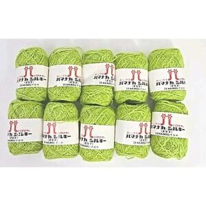 Hamanaka Knitting Yarn Thread Color #234 Lot A Lime Green Lot of 10 U327